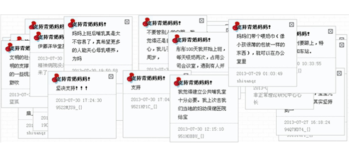 (bmw11222童装加工厂母婴室受到女职工的广泛好评)