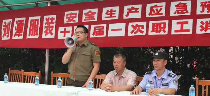 bmw11222服装紧急疏散演习圆满落幕
