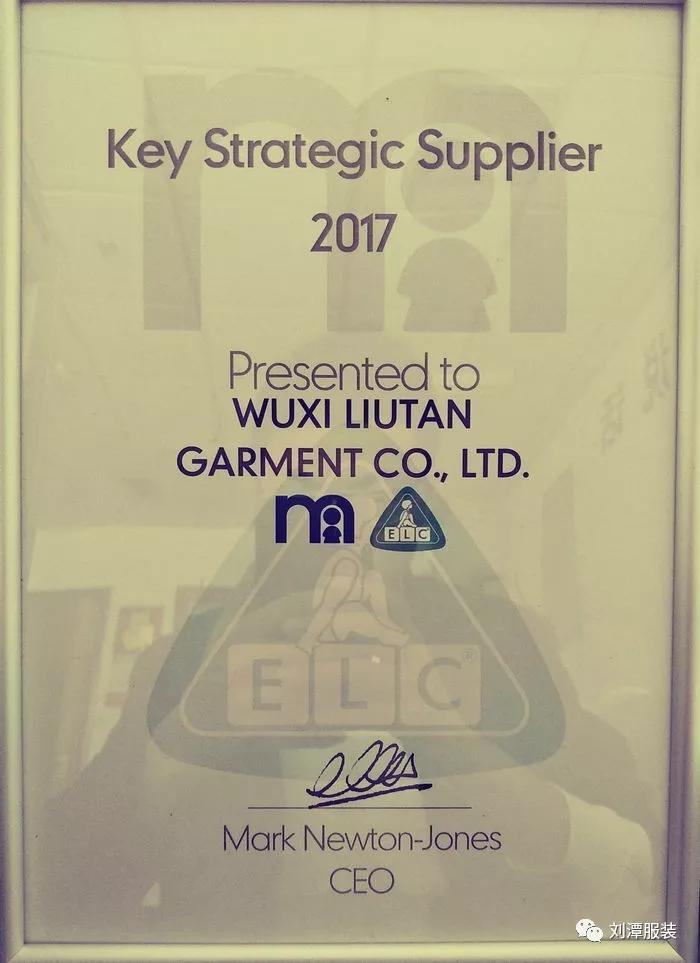 bmw11222服装被评为“Key Strategic Supplier 2017”