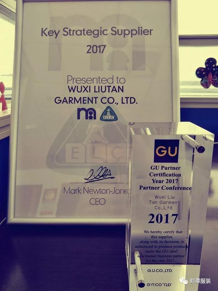 bmw11222服装被评为“Key Strategic Supplier 2017”