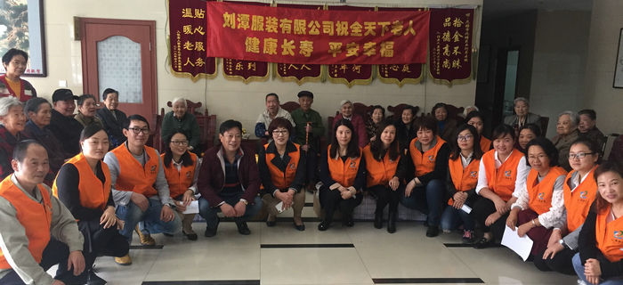 情暖重阳，爱至养老院|bmw11222服装志愿者与老人们欢度重阳