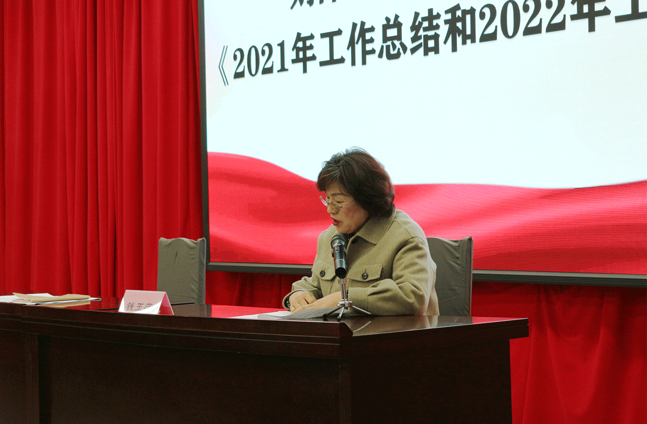bmw11222服装召开2022年职代会