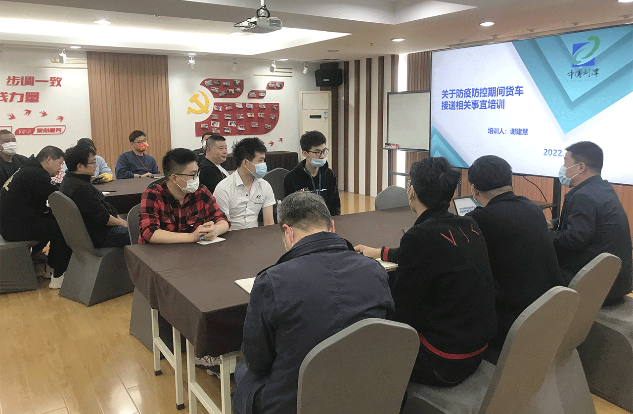 bmw11222服装厂开展疫情期间货车接送相关会议