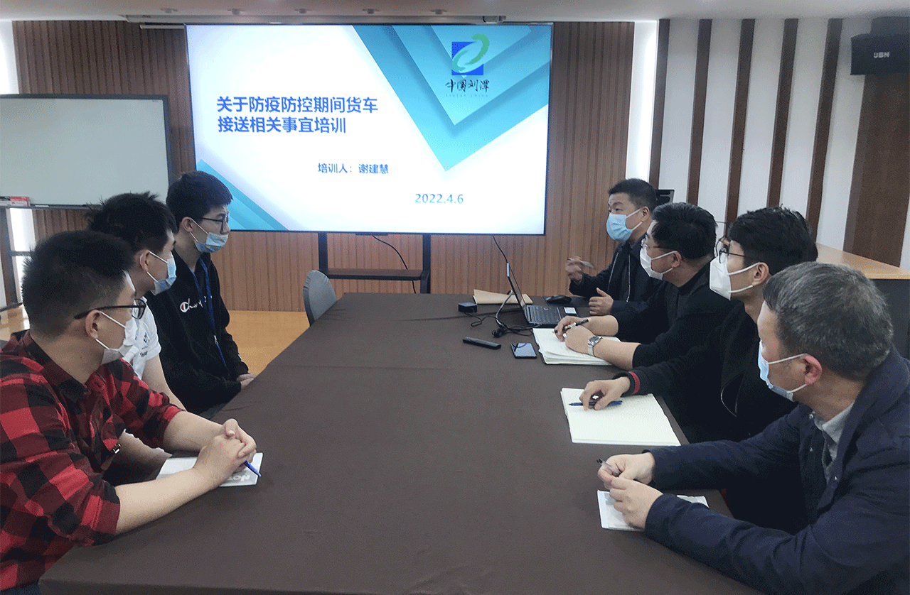bmw11222服装厂开展疫情期间货车接送相关会议