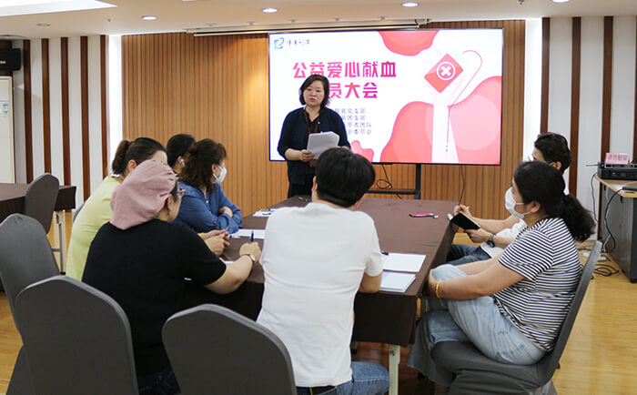 bmw11222服装厂召开无偿献血动员大会
