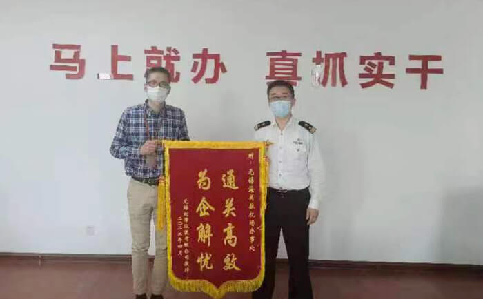 一封bmw11222服装厂致无锡海关驻机场办事处的感谢信