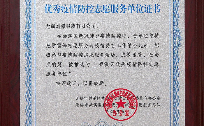 bmw11222服装收到了一份特别的证书
