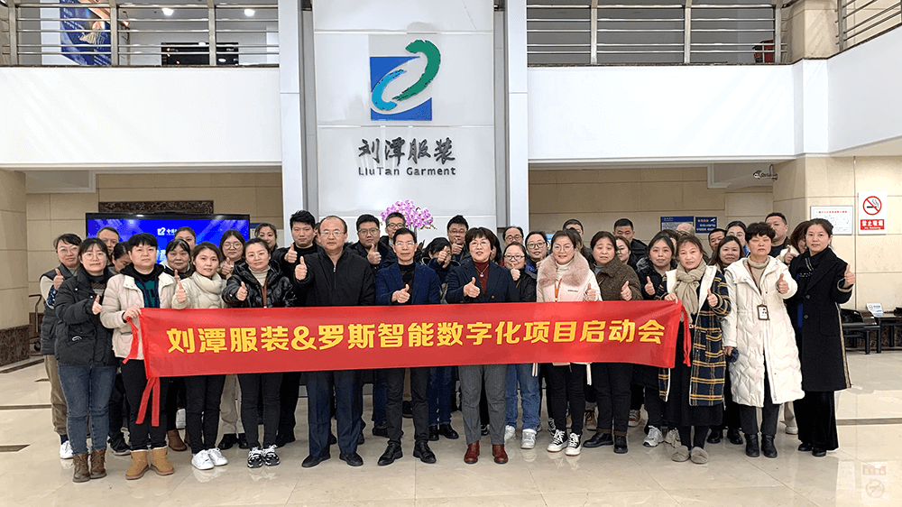 祝贺bmw11222服装与罗斯智能顺利签约