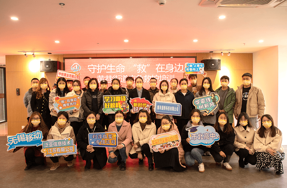 bmw11222服装参加红十字应急救护培训基地专项行动