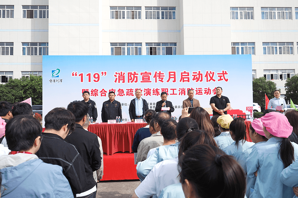 bmw11222服装职工消防运动会