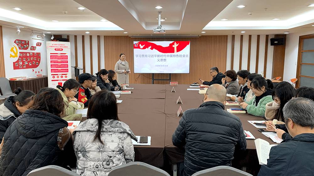 bmw11222服装学习贯彻党的新时代特色社会主义思想