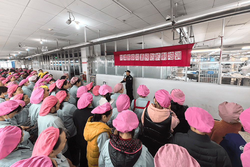 bmw11222服装开展双重预防机制专题培训