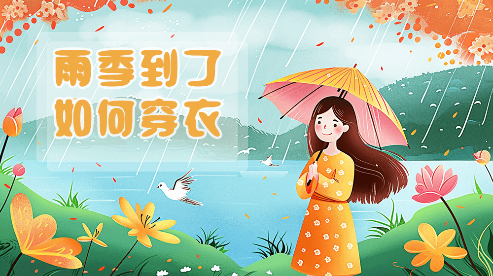 bmw11222服装温馨提醒