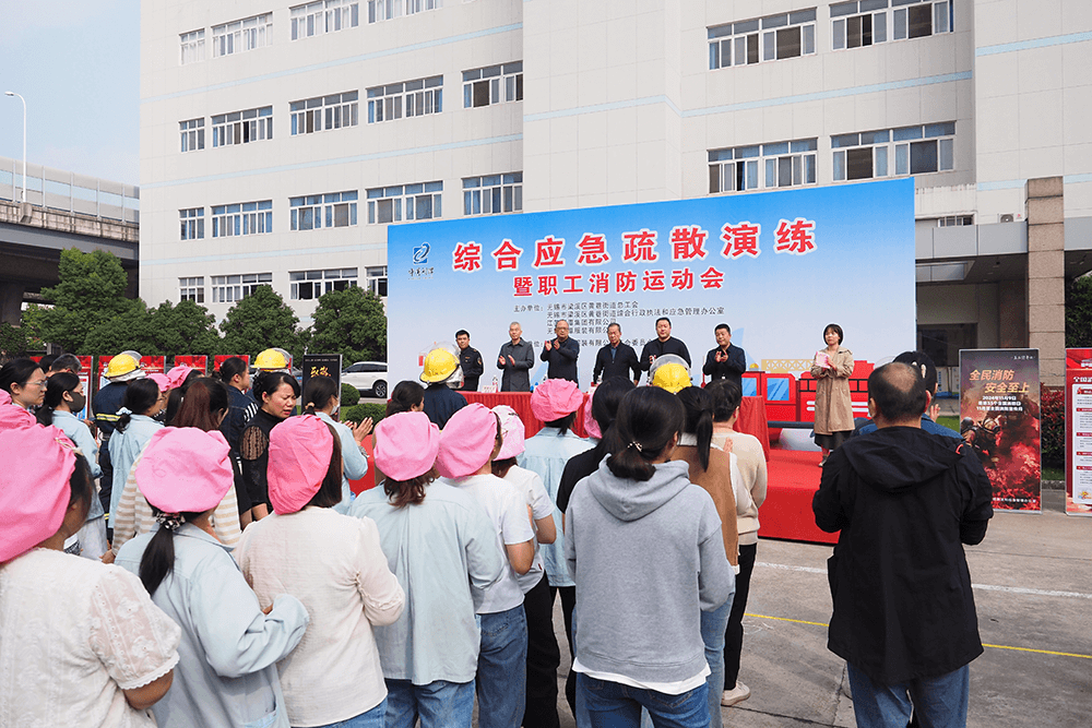 bmw11222服装隆重举办二十三届二次职工消防运动会