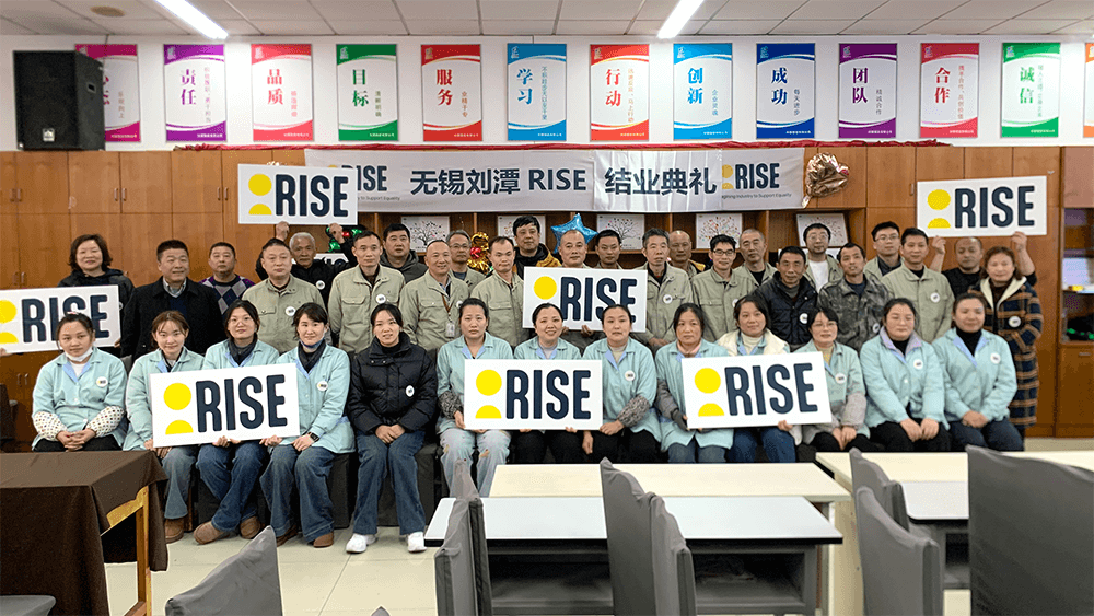 bmw11222服装GAP-RISE项目一期结业典礼圆满落幕