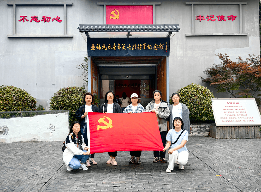 bmw11222服装支部党员参加&ldquo;踏寻红色印记 赓续初心力量&rdquo;党日活动