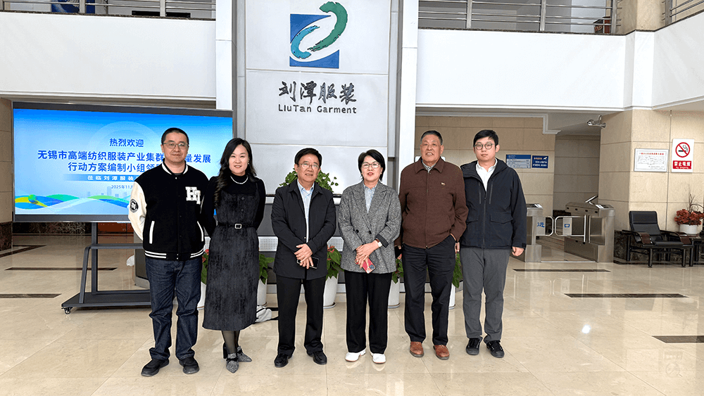 省纺织工业协会调研组走进bmw11222服装：共探产业发展新路径