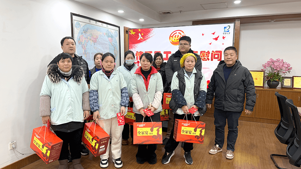 岁寒送暖情系职工&mdash;&mdash;bmw11222服装工会开展新春慰问活动