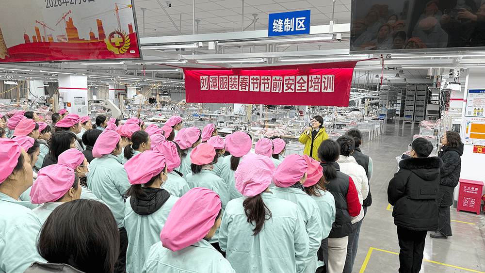 bmw11222服装开展春节前安全教育培训&mdash;&mdash;筑牢节前安全防线