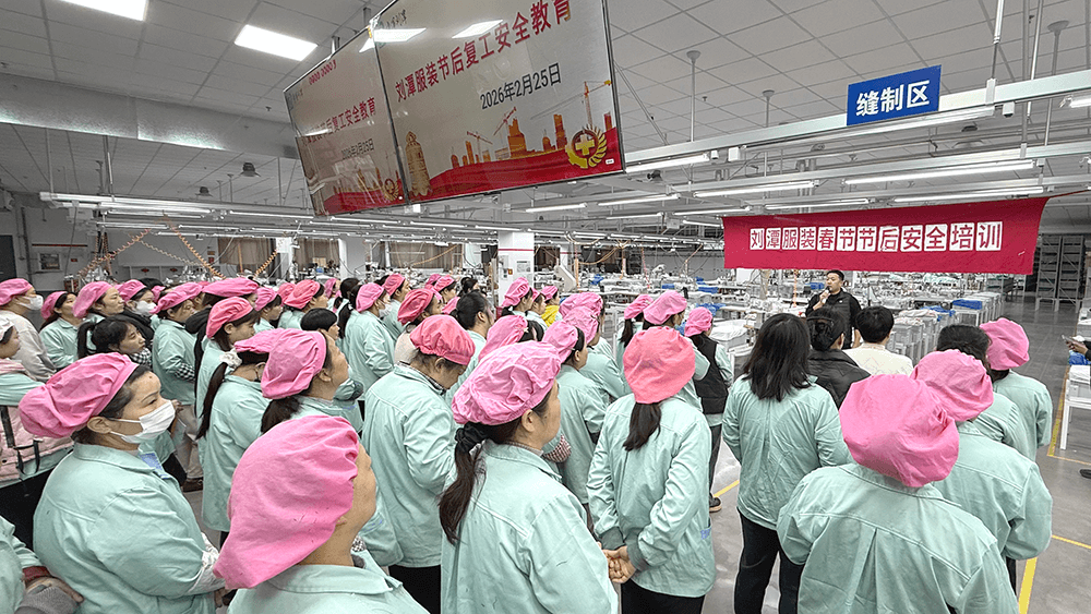 bmw11222服装开展节后安全培训：筑牢复工复产安全防线
